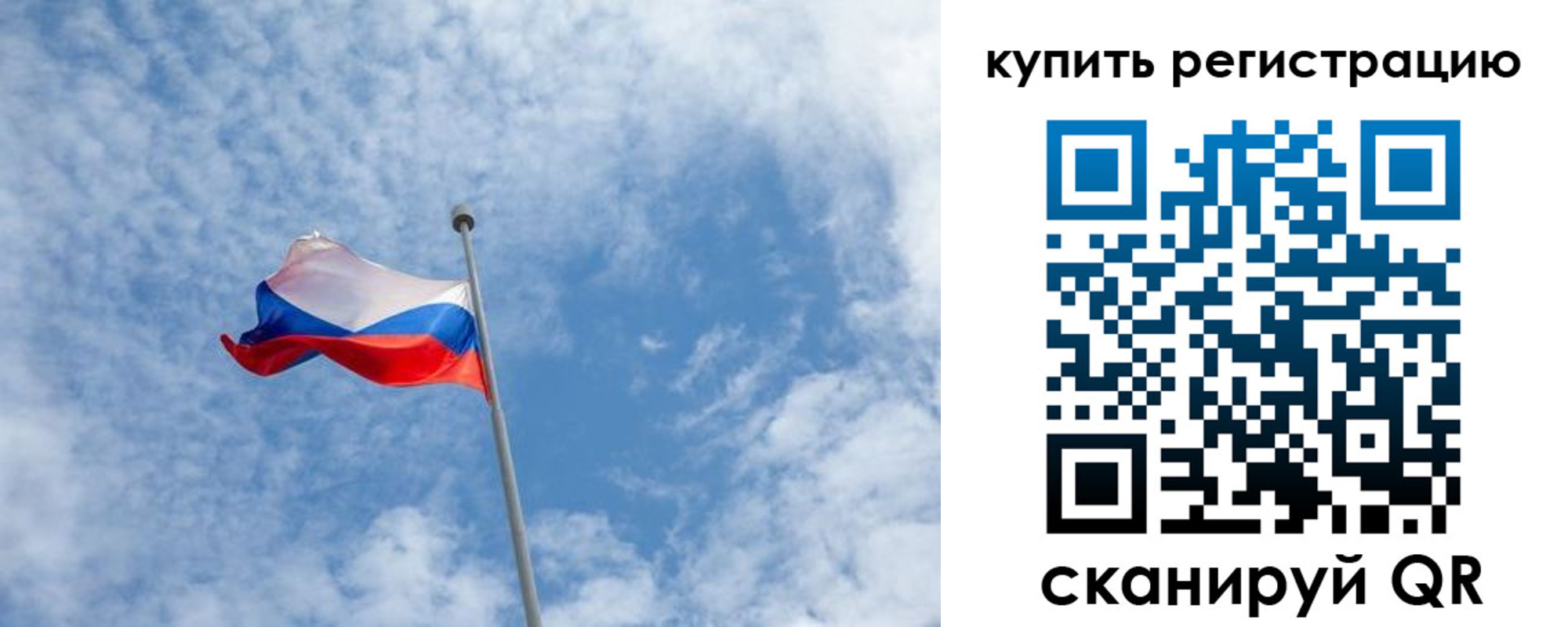 временная регистрация купить в Богородицке