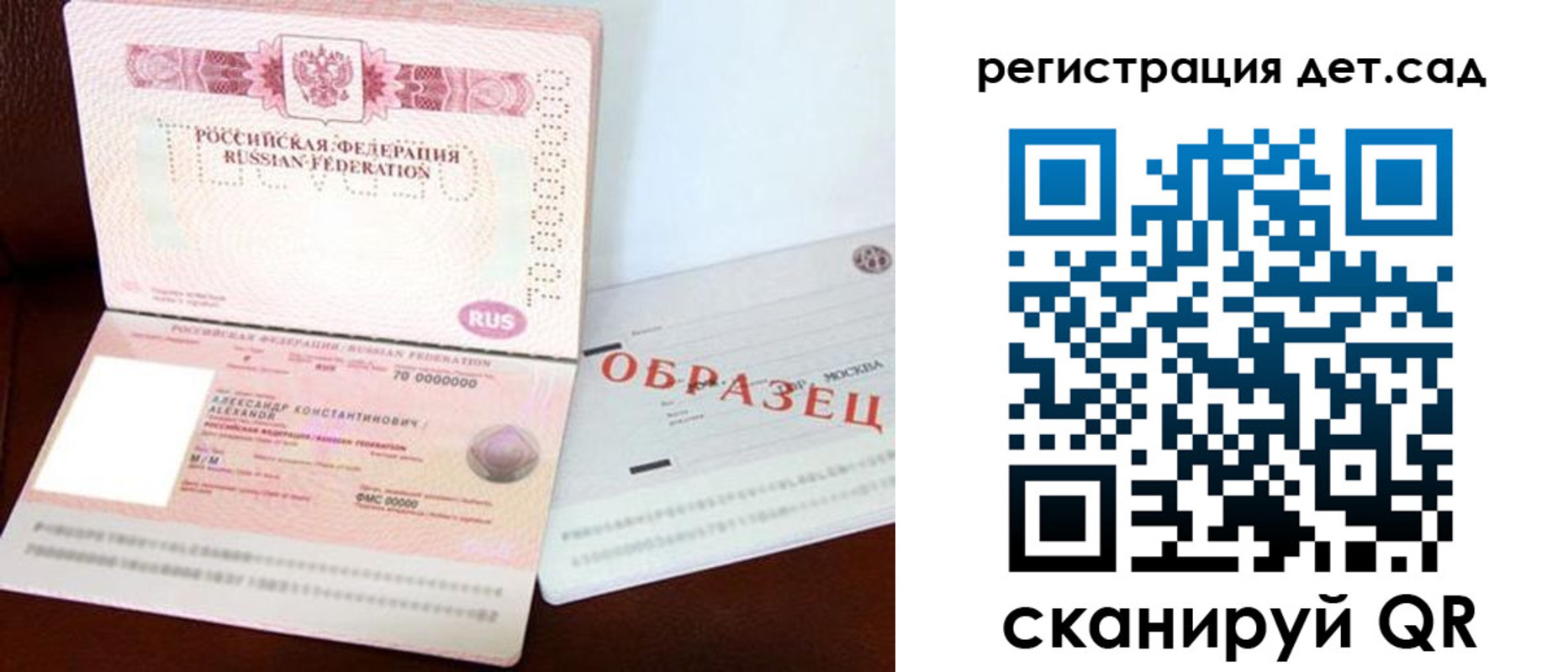 временная регистрация собственник в Богородицке