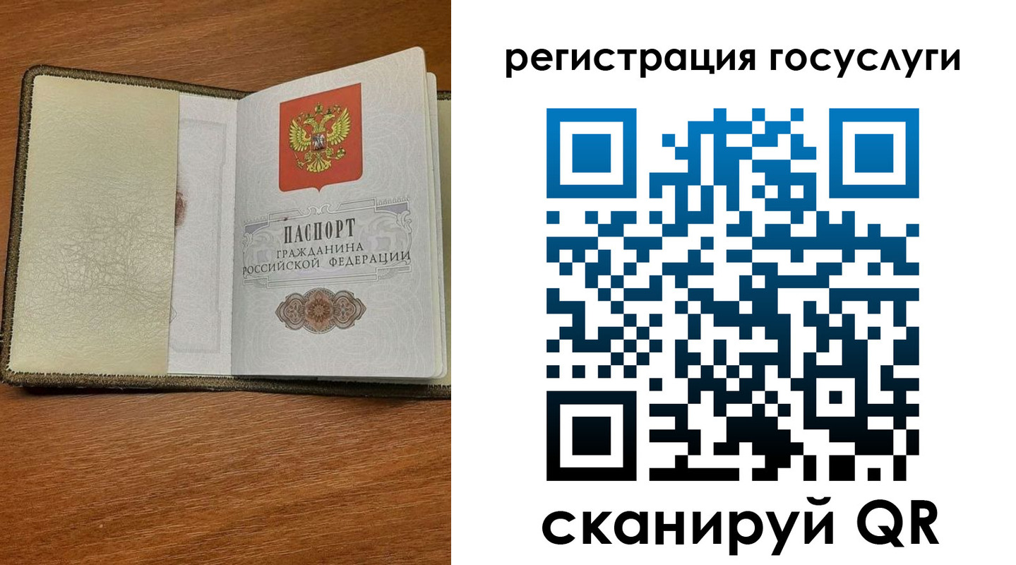 прописка для кредита в Богородицке